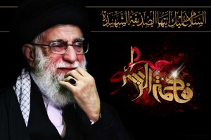 Demo_Fatemieh_2