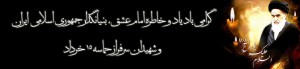 emam-3aadb9d9a6